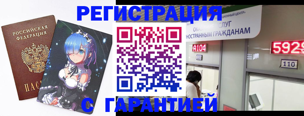 регистрация для дет. сада в Алапаевске